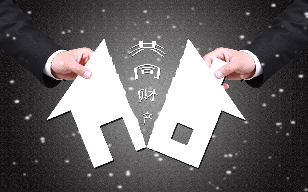 个人保险算不算夫妻共同财产