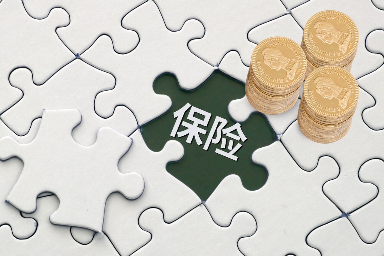 给孩子买的保险算共同财产么