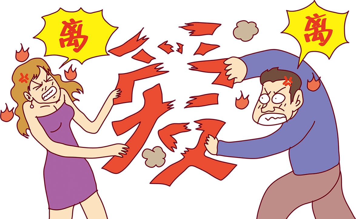 办理离婚没有结婚证