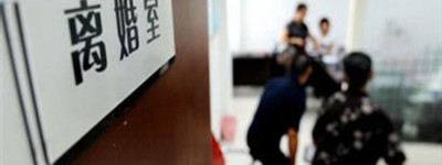 2022年离婚协议书在哪里拿