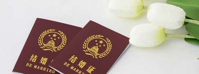 协议离婚需要准备哪些材料