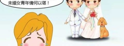 2022年民法典 第五编 婚姻家庭 晚婚年龄是多少