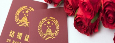 结婚登记可网上预约吗