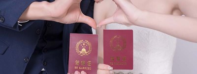 法定结婚年龄规定
