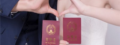 登记结婚的法定条件是什么