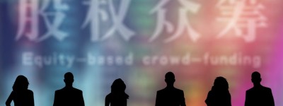 婚前设立的公司股权如何分割