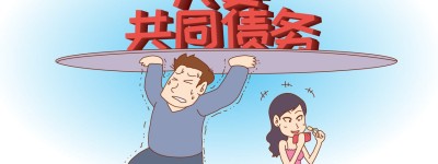 夫妻婚内债务协议书模版