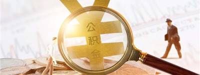 一个人能办理婚前财产公证吗