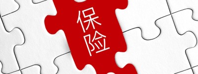 保险属于婚后共同财产吗