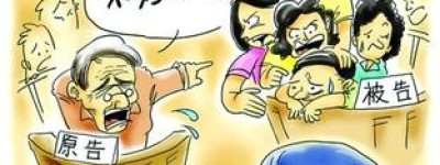 什么是精神赡养？