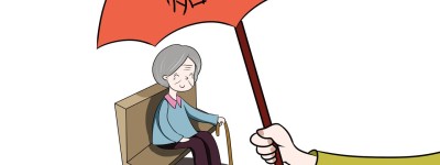 赡养纠纷案有哪几个程序