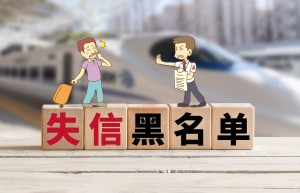 拒不支付抚养费会列入失信黑名单吗