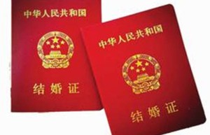 2022年办理结婚证需要什么手续