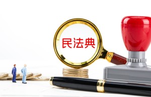 离婚孩子户口迁走了还能迁回来吗